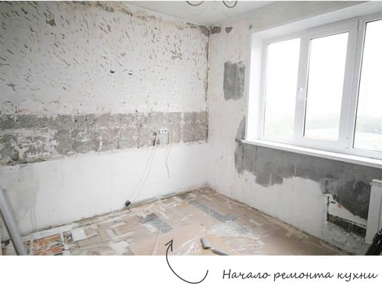 početak popravka kuhinje početak popravka kuhinje