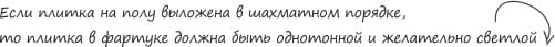 kakelval tips kakelval tips