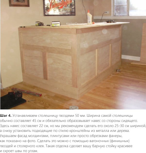 Bárléc saját kezével - utasítások