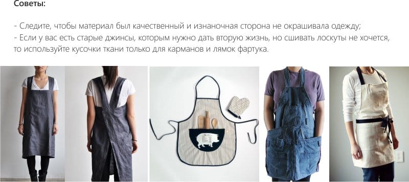 Престилки за дънки