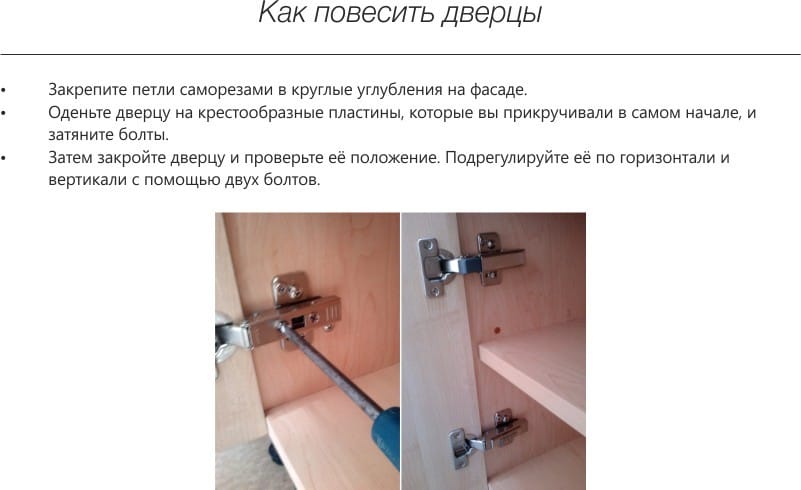 kako objesiti vrata na kuhinjskom setu