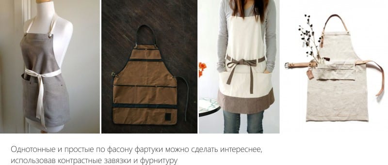 презрамки и аксесоари