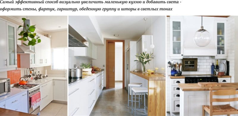 Mobili chiari e pareti chiare in una piccola cucina
