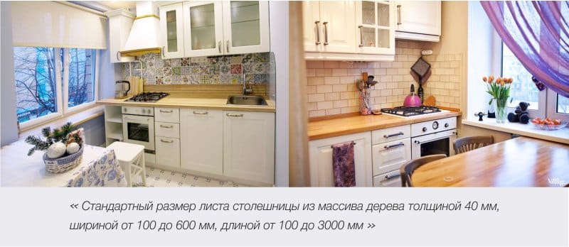 Dimensiones de la encimera de madera maciza.