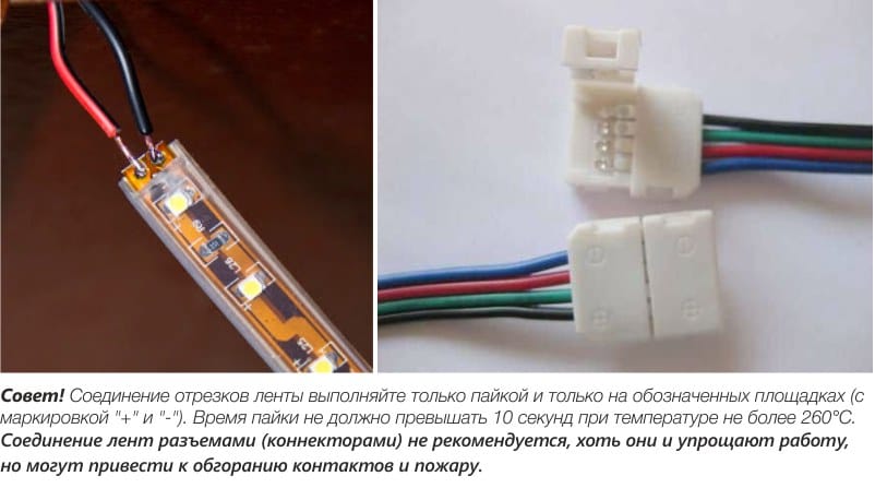 Fita LED - solda e conectores