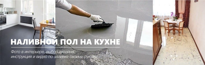 konyhai padló nagy mennyiségben