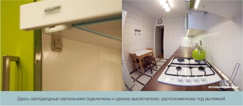 أضواء الأثاث LED للمطبخ