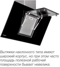 Vyatyazhka סוג אלכסוני בזווית של 45
