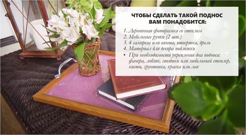 Направи го сам
