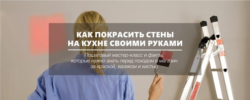 DIY festeni a konyhai falakat