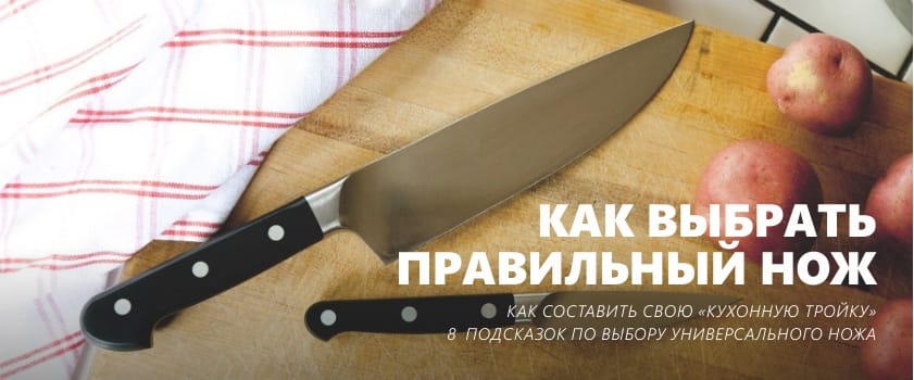 konyhakés választéka