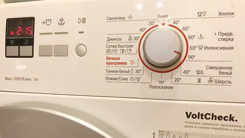 Modo de lavado a temperatura máxima.