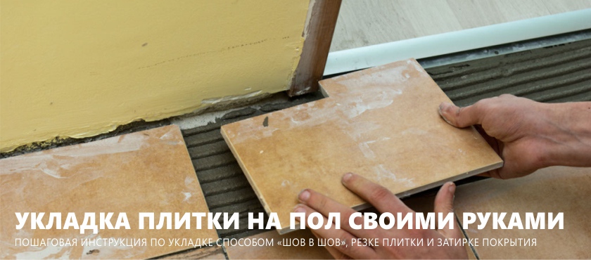 A padlólapok fektetése magad