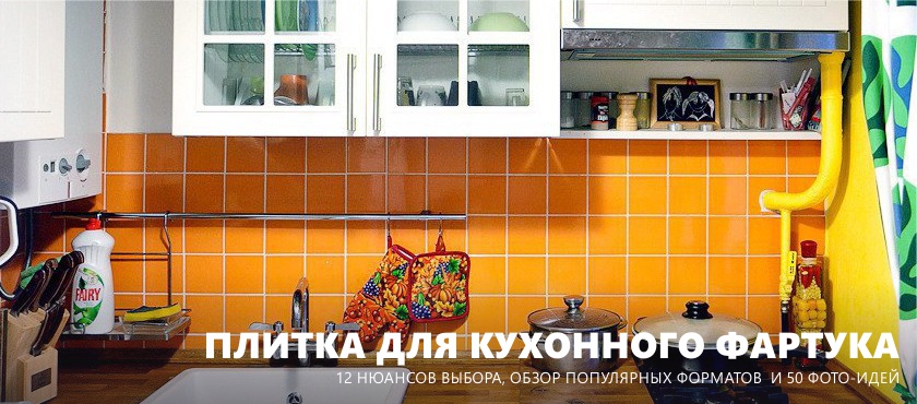 Cserép a konyhai kötényben