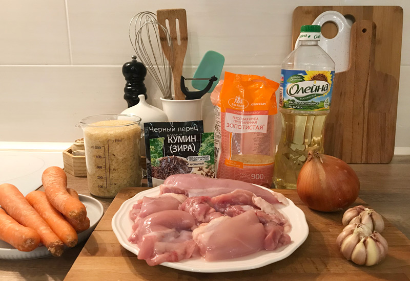 Ingredienser for kylling pilaf
